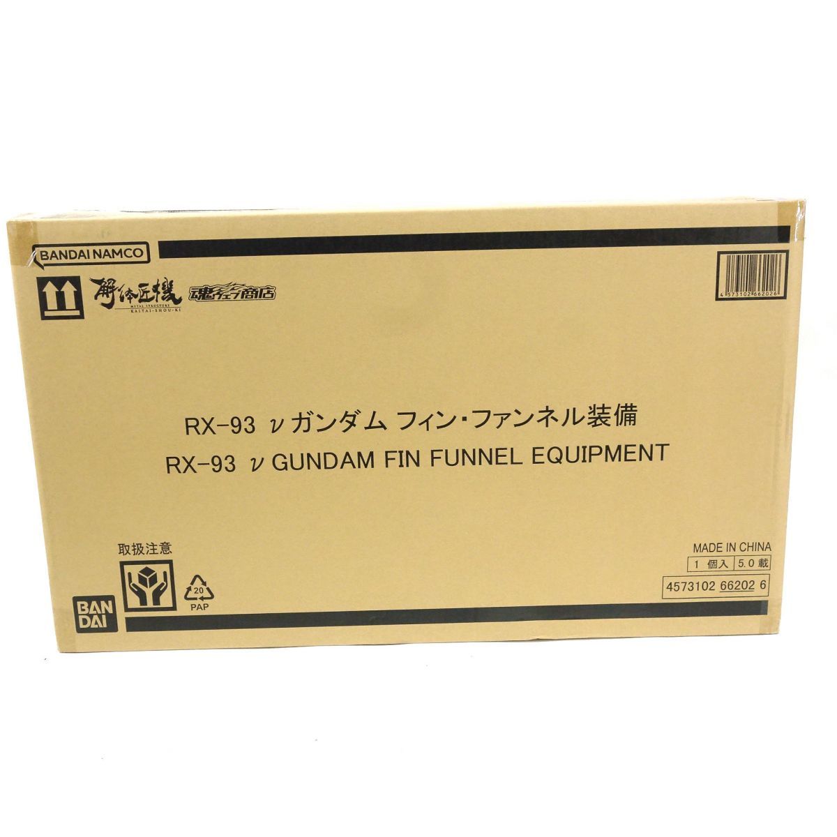 輸送箱未開封】METAL STRUCTURE 解体匠機 機動戦士ガンダム 逆襲のシャア RX-93 νガンダム フィン・ファンネル装備 - メルカリ