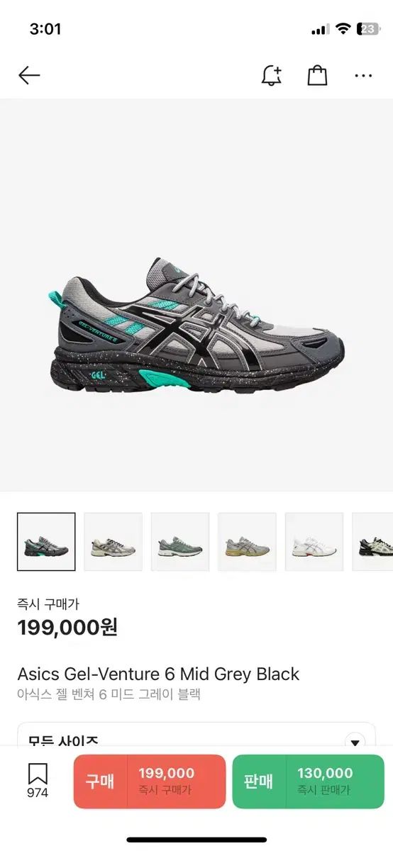 ポロ ラルフローレン ドライビングレザーシューズ シボ加工 25 25.5cm Asics(アシックス) ゲル ベンチャー 6 ミッド グレー