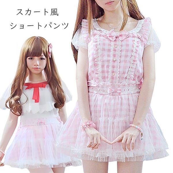 レディース服 ギンガムチェック スカート風 ショートパンツ