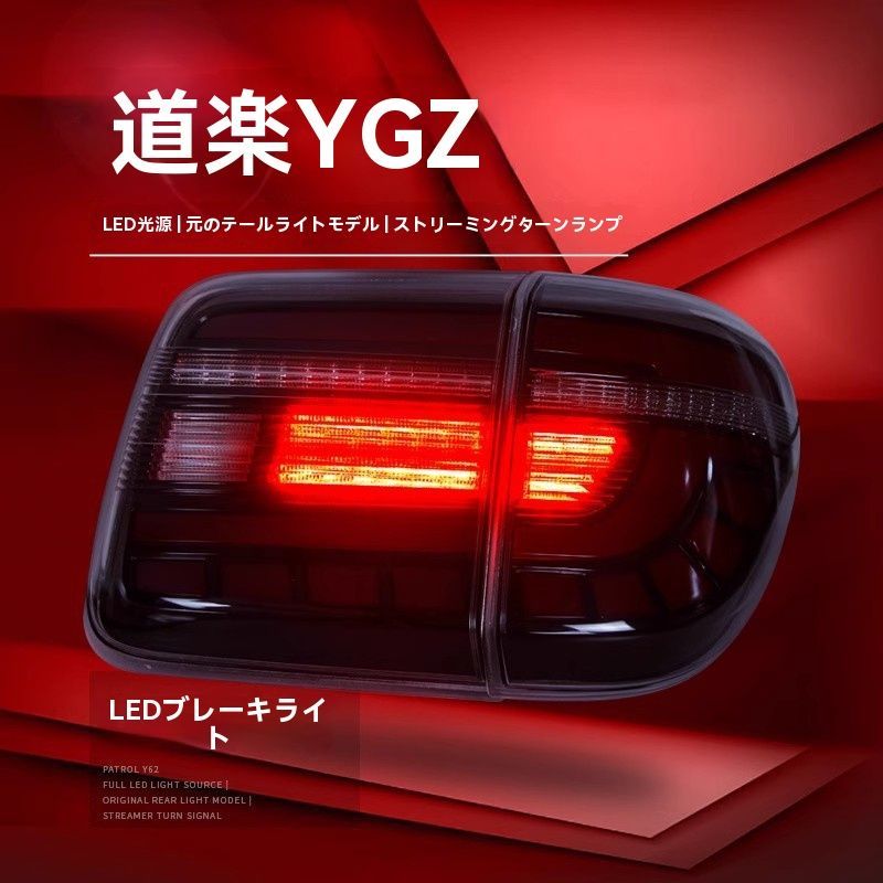 ニッサン 新型トゥアレグ