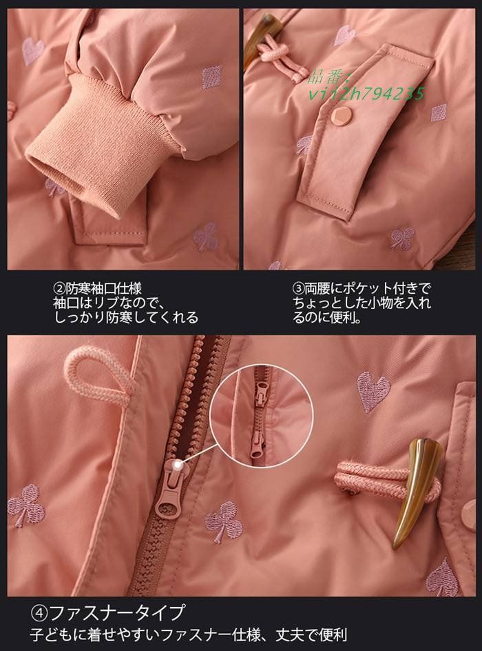 フード付き 防寒秋冬