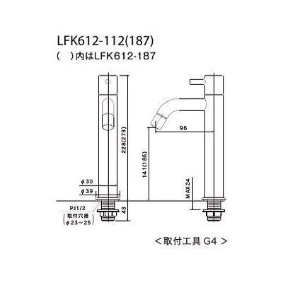 流し台用シングルレバー式混合栓