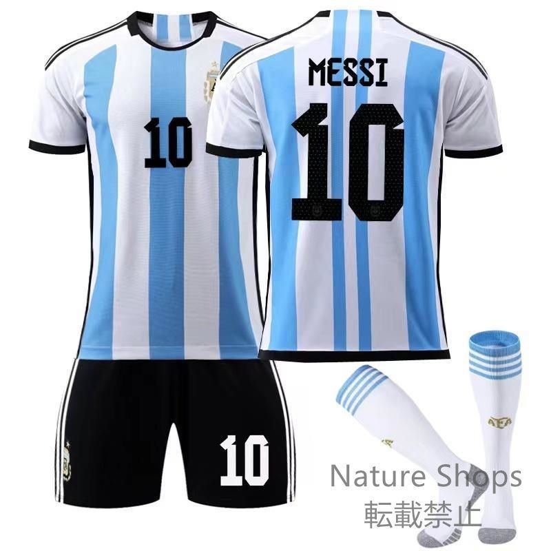 【新品未使用】ワル カップ　アルル チン ホーム　メッシ メンズ サッカーユニフォーム 半袖 キッズユニフォーム 上下3点セット 背番号10 子供ユニフォーム