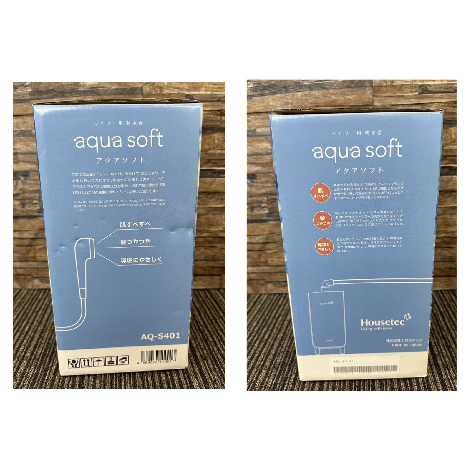 Housetec aqua soft AQ-S401 水軟化剤