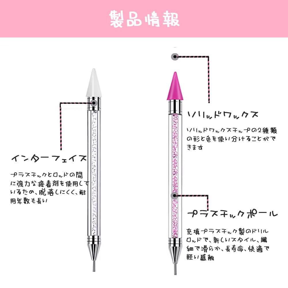 ネイルアート用品(筆など) yhnh 新品未開封】 パーツ ネイルアート ドットペン ネイルアート