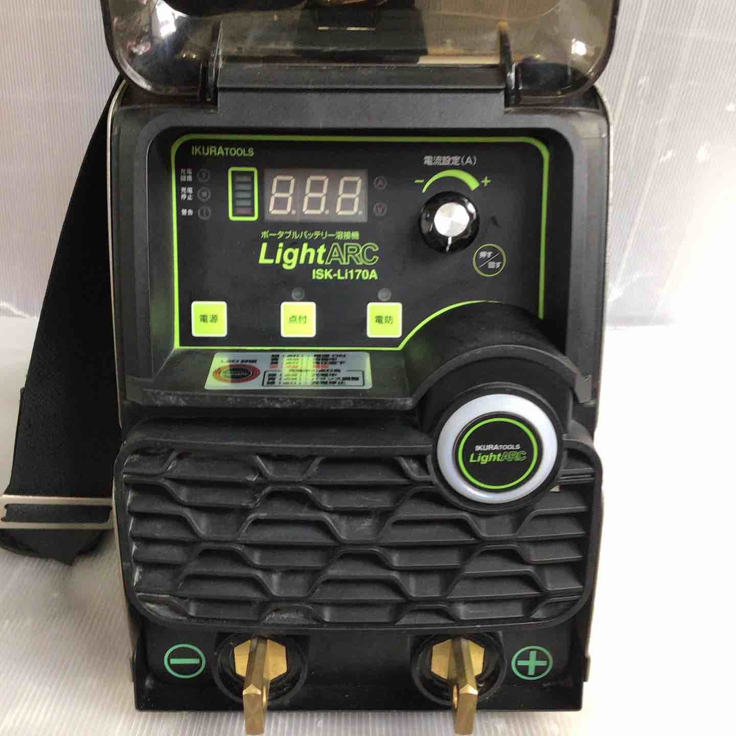 育良精機 IKURA リチウムイオン バッテリー溶接機 ISK-Li170A【草加店 