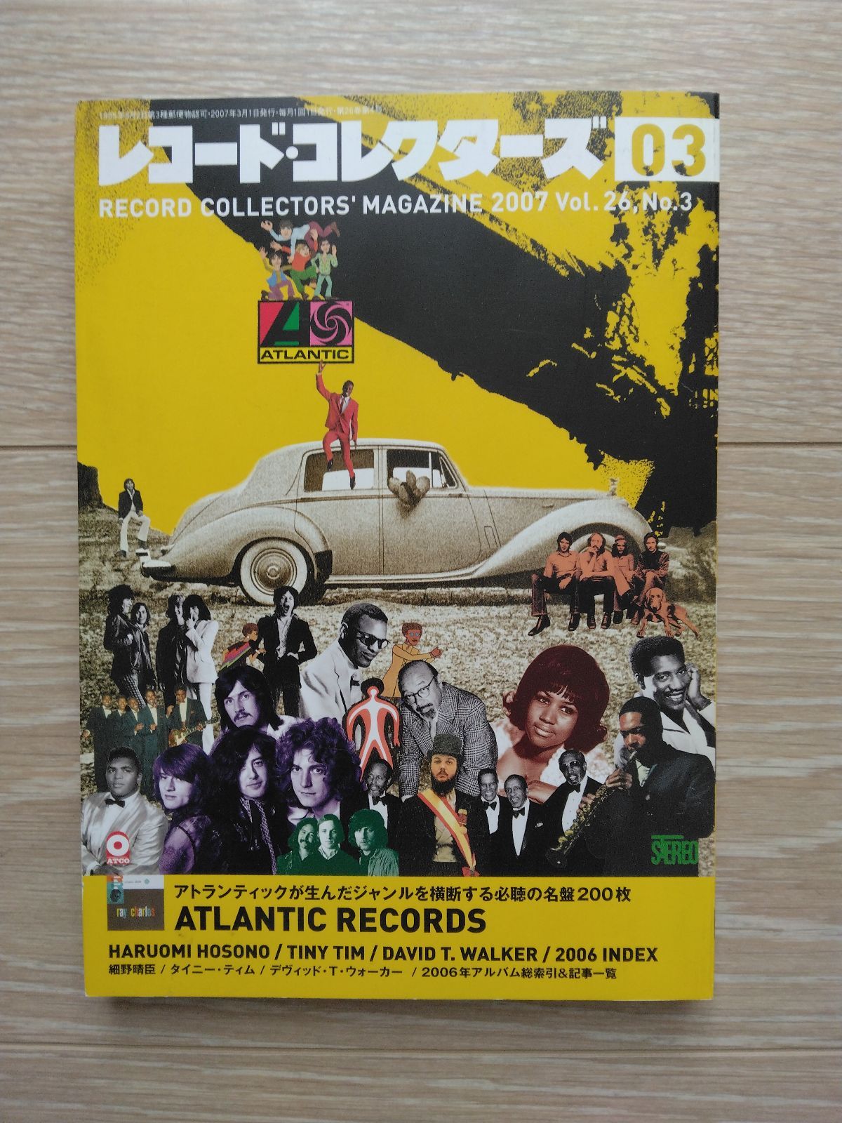 古書『レコード・コレクターズ2007年3月号』　メルカリShops