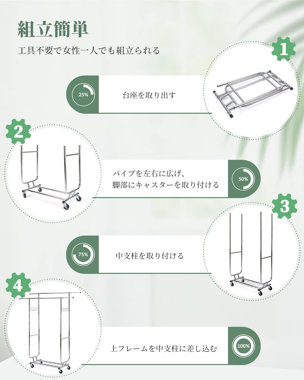 棚付き