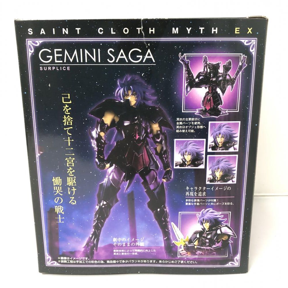 BANDAI - 聖闘士聖衣神話 ジェミニサガ(冥衣) 聖闘士星矢 完成品 可動フィギュア バンダイ Amazon.co.jp: TAMASHII NATIONS 聖闘士聖衣神話 ジェミニサガ