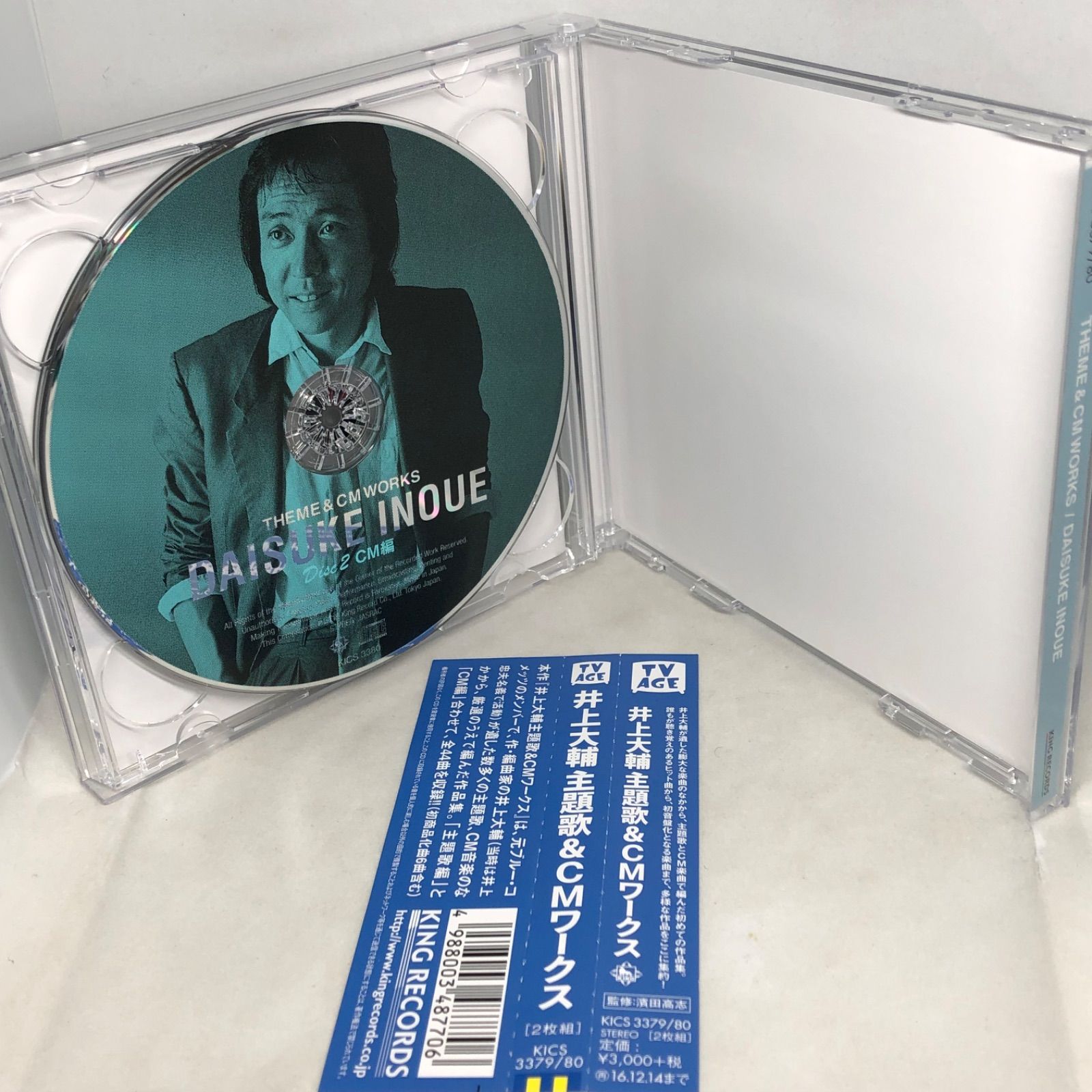 井上大輔　『主題歌u0026CMワークス』　全44曲　2枚組　KICS3379