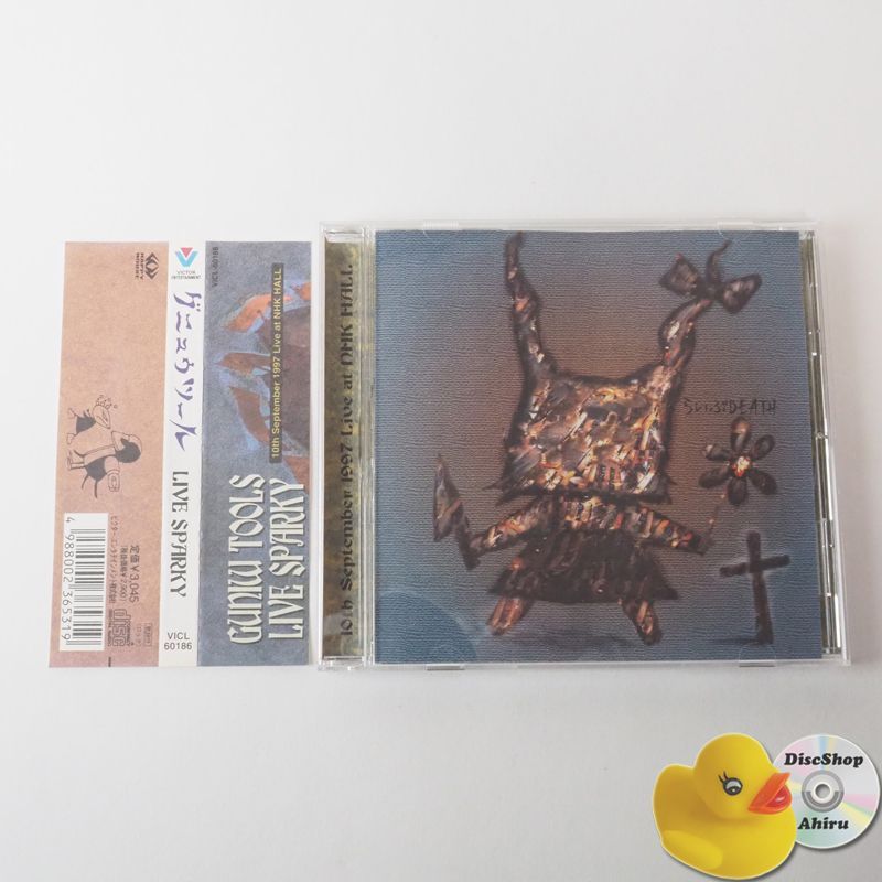 帯付] Guniw Tools (グニュウツール) LIVE SPARKY CD VICL60186 [G5