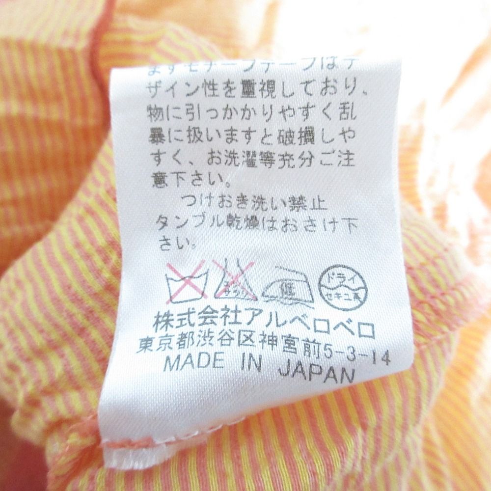 美品 OLLEBOREBLA アルベロベロ オレボレブラ ぶたさん フリンジ