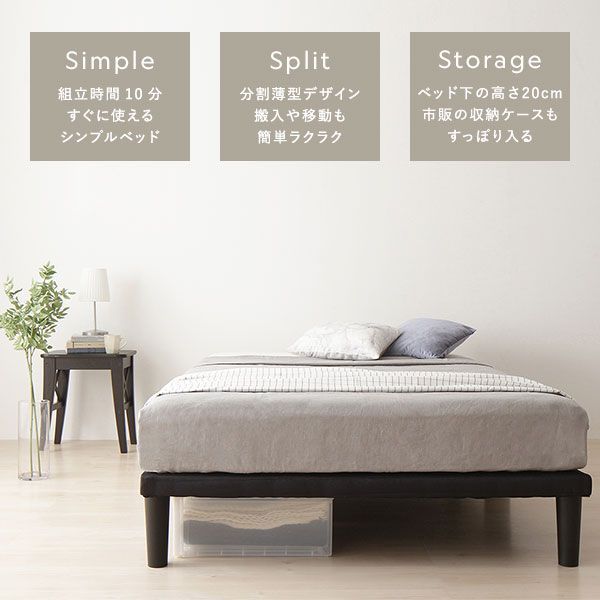 ボンネルコイルマットレス付き