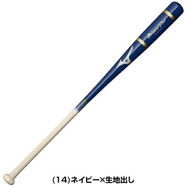 朴＋メイプル 大人