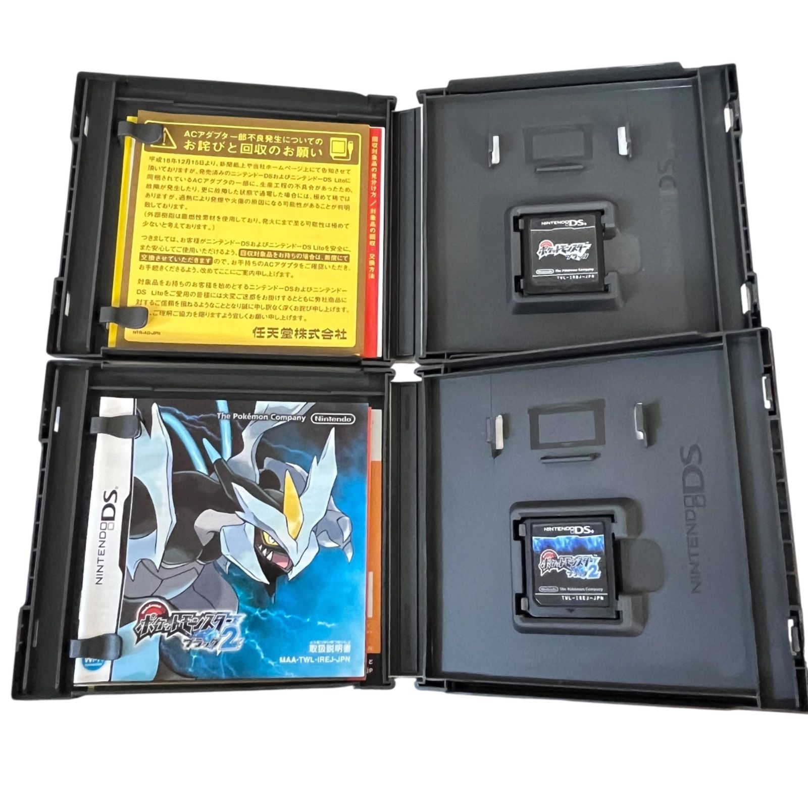 任天堂DS ポケットモンスター　ブラック Amazon | ニンテンドーDSi レシラム・ゼクロムエディション