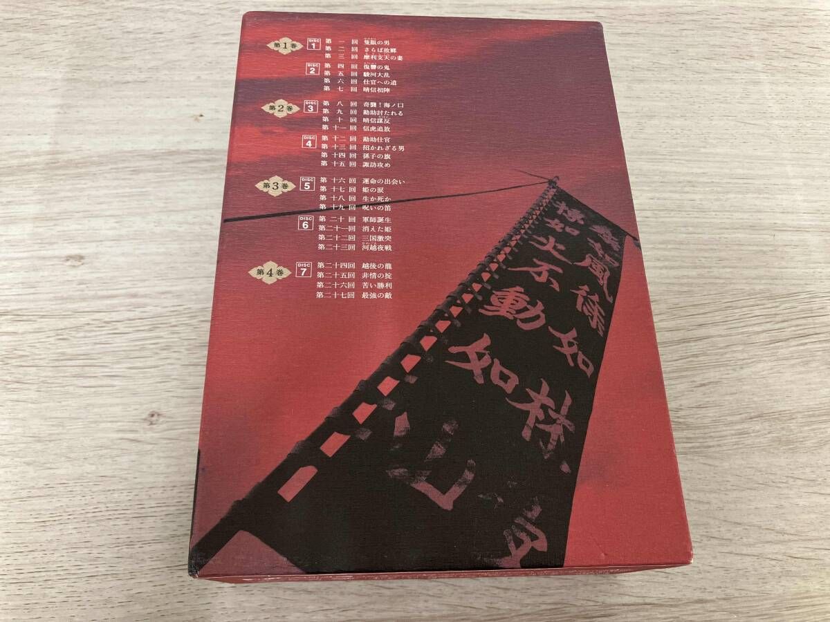 DVD 大河ドラマ 風林火山 完全版 第壱集