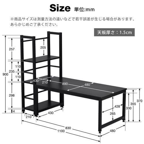 在庫処分】オーエスジェイ(OSJ) パソコンデスク ロータイプ 一体分離 ...