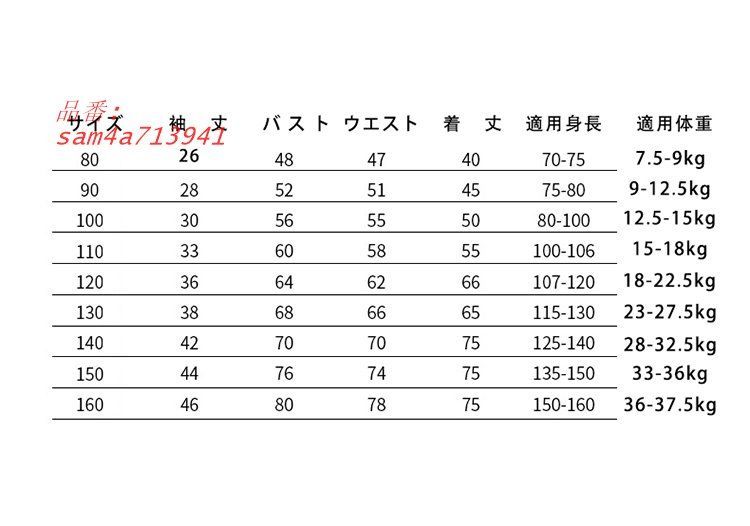 子供ドレス七五三撮影 お 会 結婚式ドレス プリンセスドレス ワンピース 女の子服 ピアノ発表会ドレス 子供ドレス 子供フォーマルドレス am 4 a 713941