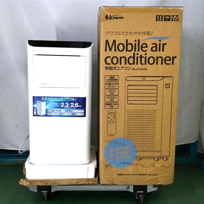 SK JAPAN エスケイジャパンエアコン 移動式エアコン SKJ-KY26A2
