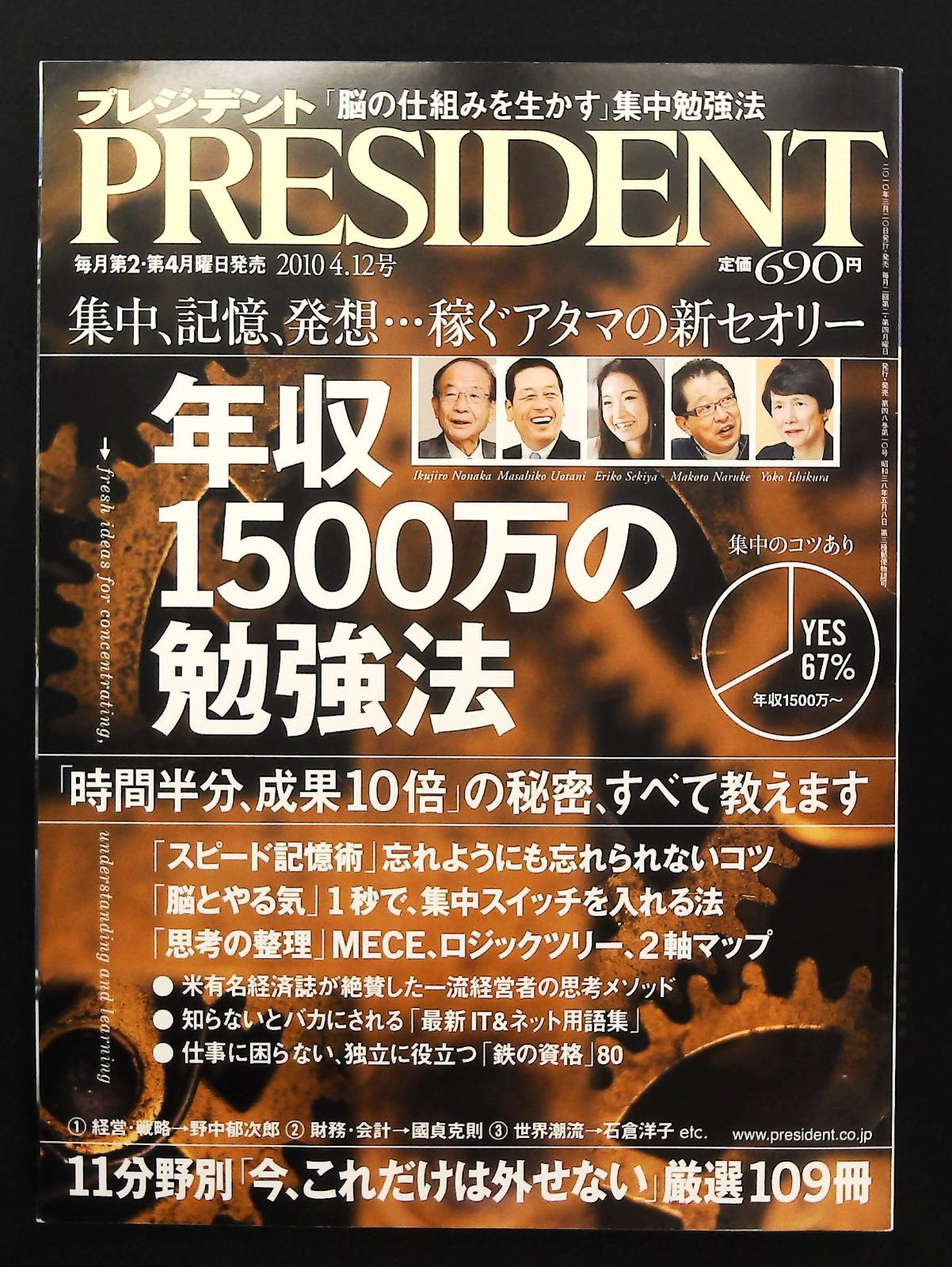 大阪経済史料集成　第1巻-第4巻 産業革命史 / 郭 四志【著】 - 紀伊國屋書店ウェブストア