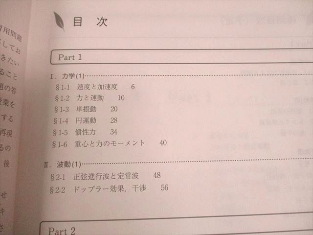 2025 計2冊