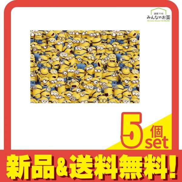 やのまん1000ピースジグソーパズル 10-1462 ミニオンズ一色! 50× 75cm 5個セット まとめ売り
