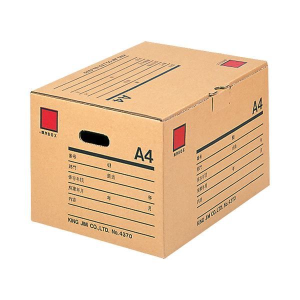 (まとめ）キングジム 保存ボックス A4用W430×D325×H268mm 43