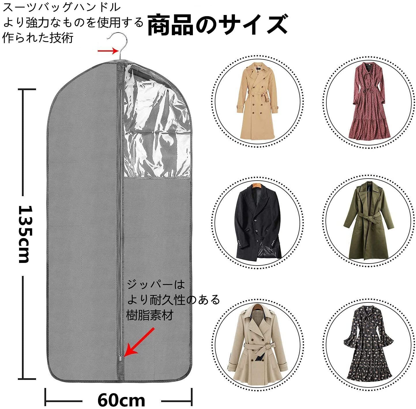 ガーメントカバー スーツカバー 洋服カバー (2pcs 135 60cm) メルカリShops