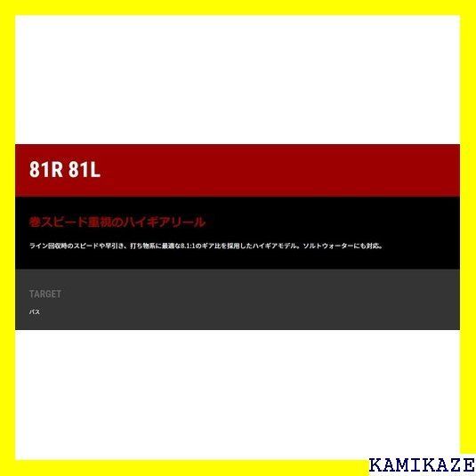 ☆ テイルウォーク FULLRANGE 81R 中 1445 - Ky-Style - メルカリ