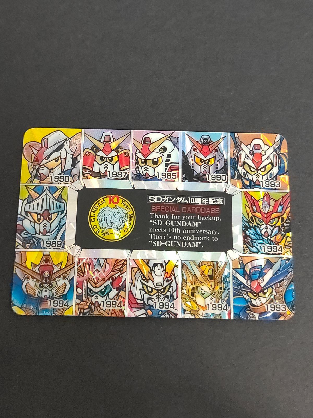 aca323 ガンダム カードダス SDガンダム伝説 528 さらばガンレックス