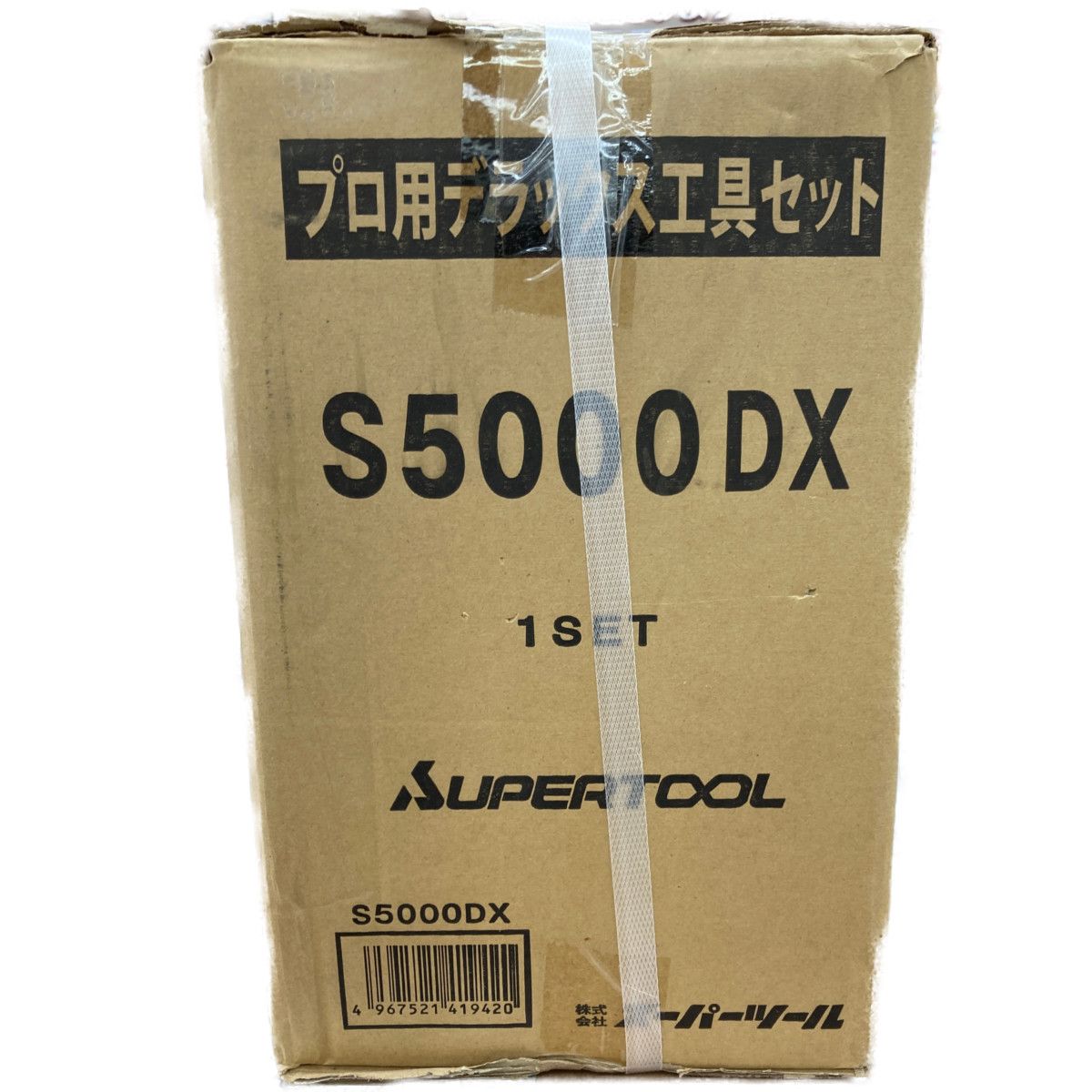 ○○SUPERTOOL プロ用デラックス工具セット S5000DX なんでもリサイクルビッグバンSHOP メルカリ