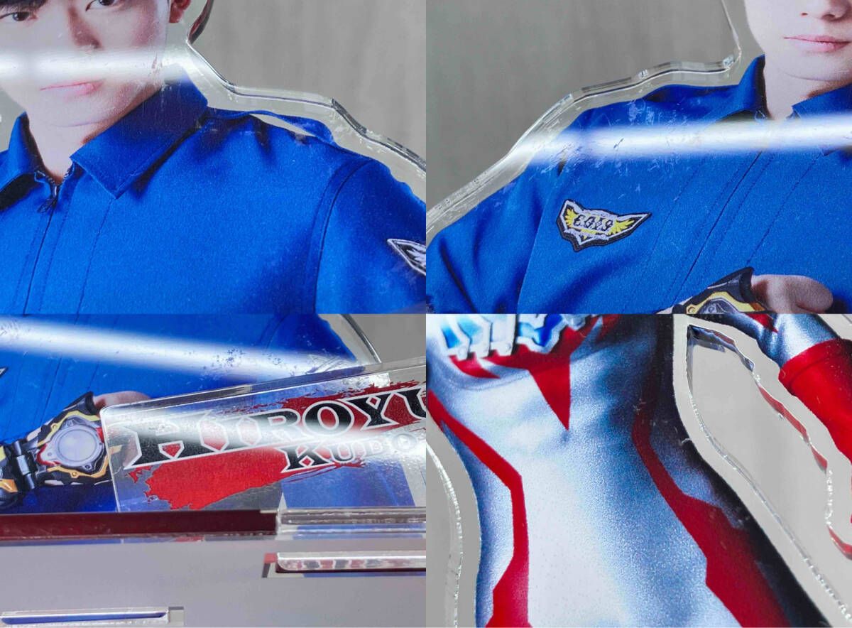 ウルトラマン タイガ アクリルスタンド 工藤ヒロユキ ULTRAMAN