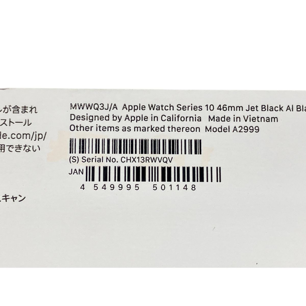 Black GSPモデル