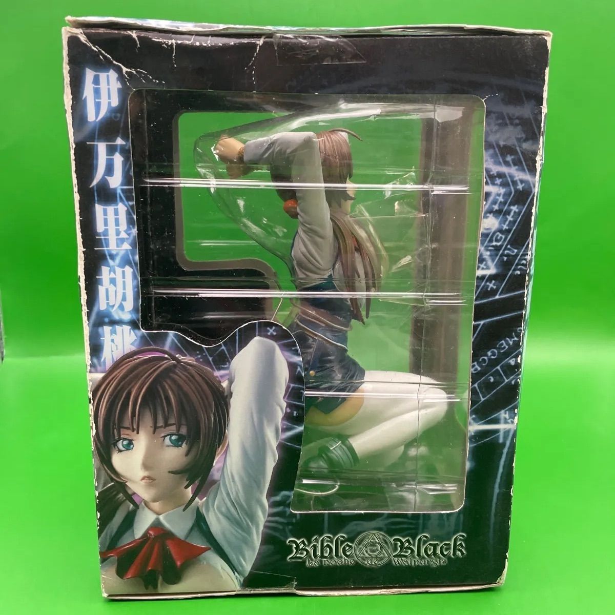 ⭐️激レア希少品⭐️【バイブルブラック 伊万里胡桃 】『ワンダー 