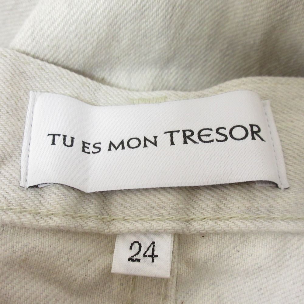 TRESOR トゥエモントレゾア