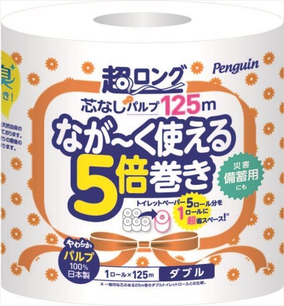 まとめ買い-32点セット ペンギン芯なし超ロングパルプ１２５Ｍ１ＲＷ 丸富製紙 トイレットペーパー