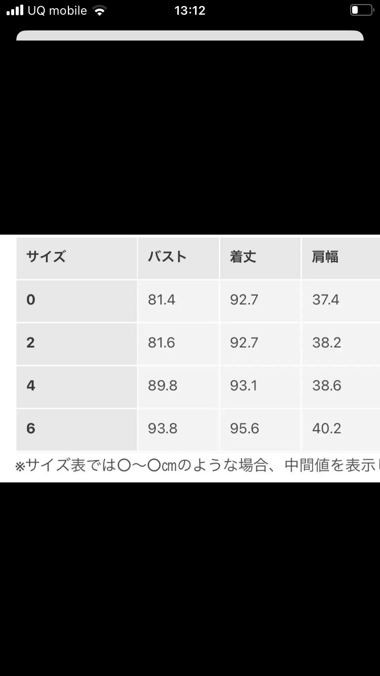 トッカ TOCCA キルティング コート 6 - ミワショップ - メルカリ