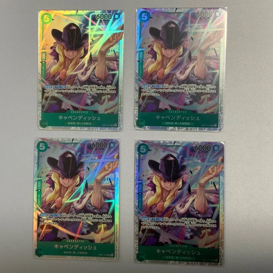 キャベンディッシュ【SR】EB01-012 ４枚セット キャベンディッシュ【SR】{○EB01-012} - カードラッシュ ワンピース
