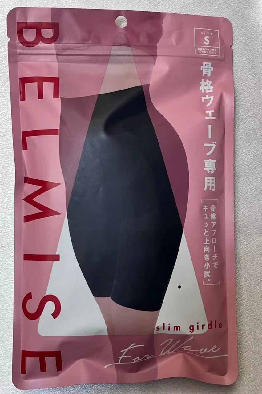 ベルミス スリムガードル ガードル 骨格 骨盤ベルト ストレート ベルミス スリムガードル ガードル 骨格 骨盤ベルト ストレート
