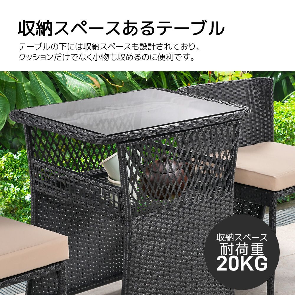 点セットラタン調ガーデンテーブル｜樹脂製耐久性抜群｜ベランダ用コンパクトセット｜ガーデンファニチャー｜ホテル