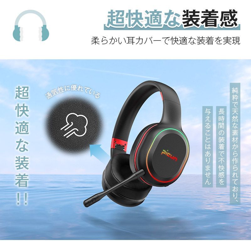 Bluetoothゲーミングヘッドセットマイク付ゲームヘッドホンパソコンスカイプ 楽天市場】ゲーミングヘッドセット 有線 ゲーム ヘッドセット