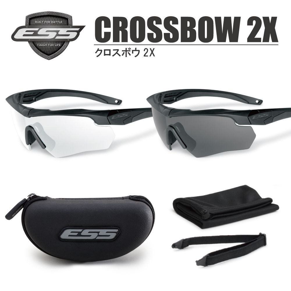 ESS クロスボウ Crossbow 2X バリスティック 防弾 サングラス Amazon | ESS (イーエスエス) クロスボウ Crossbow 2X バリ