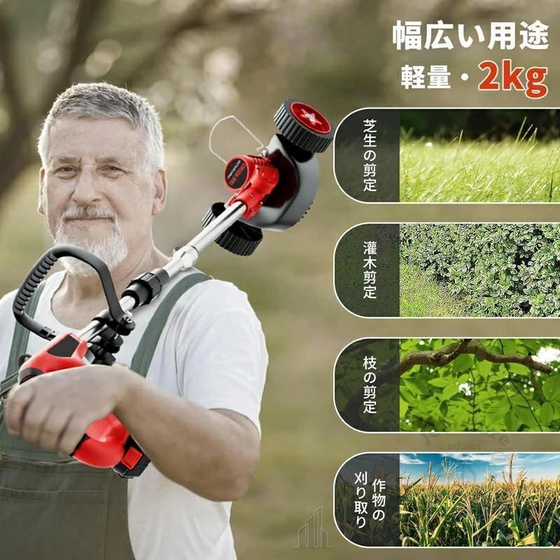 植木