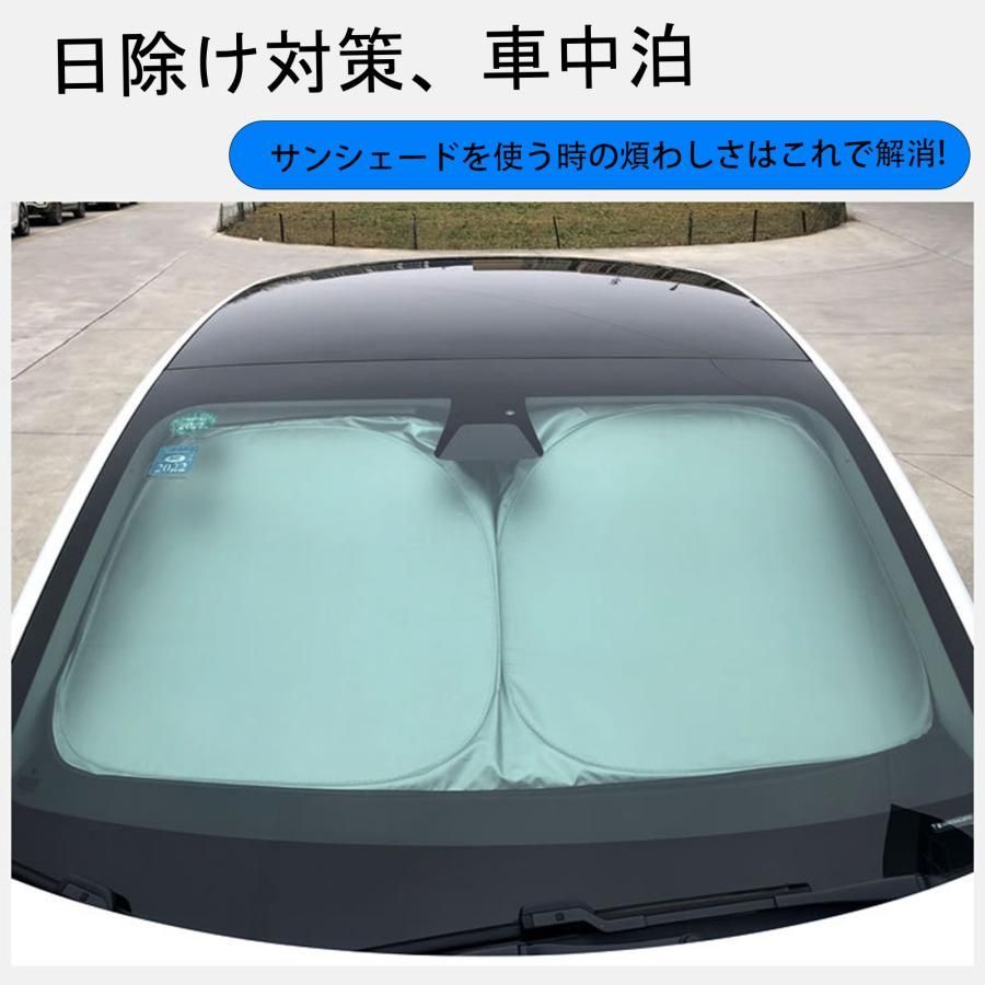 ホンダ ストリーム フロントサンシェードフロントガラス サンシェード シェードカーテン 日よけ パラソル フロント ガラス 車 遮光 遮熱 暑さ対策  - メルカリ