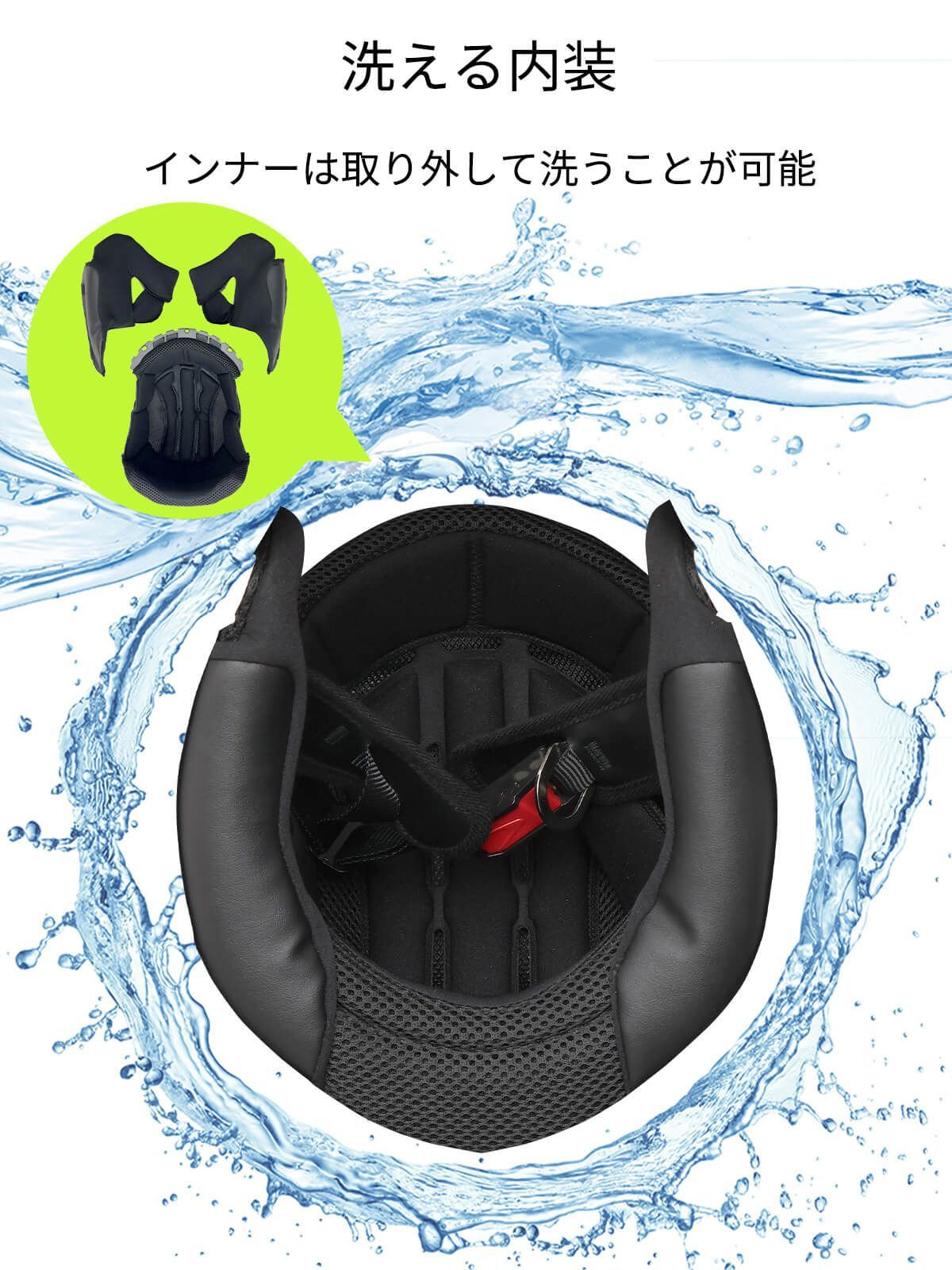 バイクヘルメット