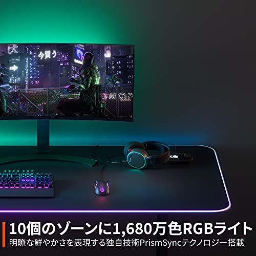 単品 SteelSeries ゲーミングマウス 有線 超軽量 IP54規格 防水 防塵