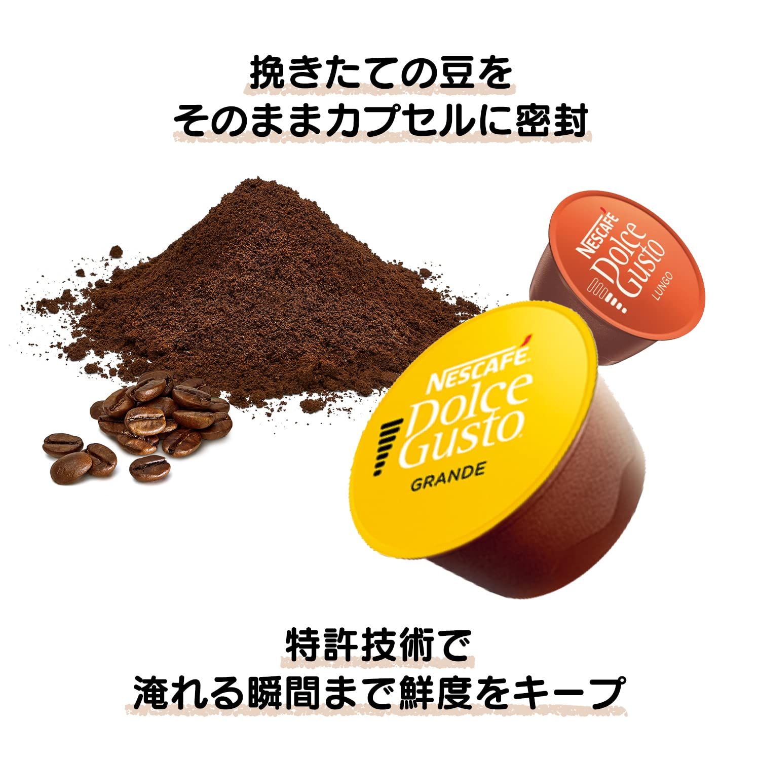 Nestle(ネスレ) ネスカフェ ドルチェ グスト ジェニオエス プラス + バラエティカプセル【4種 16カプセル付】【コーヒーメーカー】1杯ずつ  - ドリンク、水、お酒