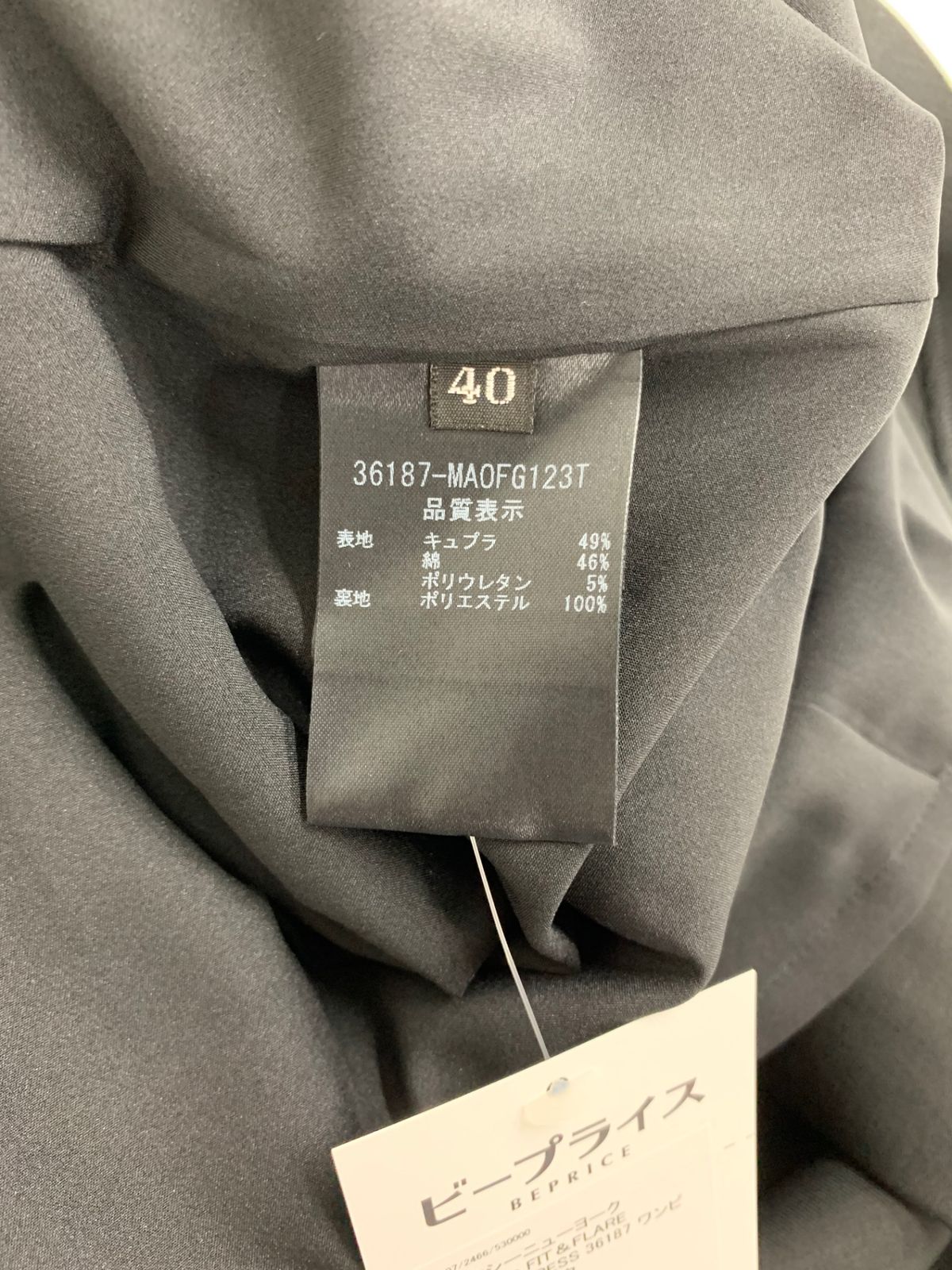 フォクシーニューヨーク collection FIT＆FLARE FRANCE DRESS 36187