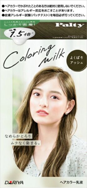 大人気商品  パルティ カラーリングミルク ＜よくばりアッシュ＞ 【 ダリヤ 】 【 ヘアカラー・黒髪用 】Ｐ カラーリングＭ ＹＡ×24点セット tt 