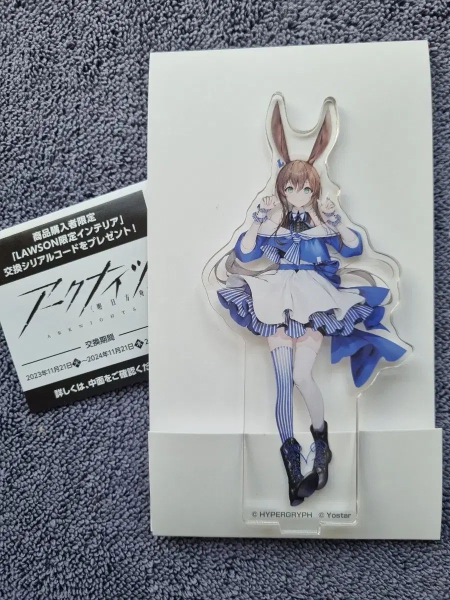 アークナイツ 日本 ローソン コラボ アミヤ アクリルスタンド